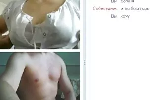 XXX تخت سینه, رابطه جنسی با توریست فیلم پورن سازمان دیده
